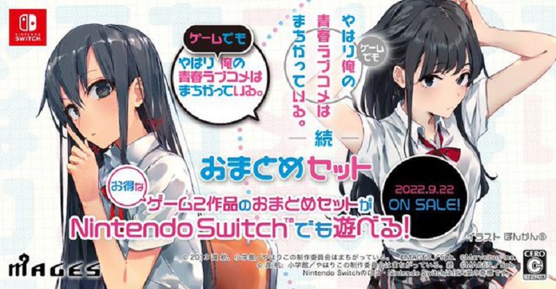 《春物》漫改遊戲將於9月22日登錄Switch平台