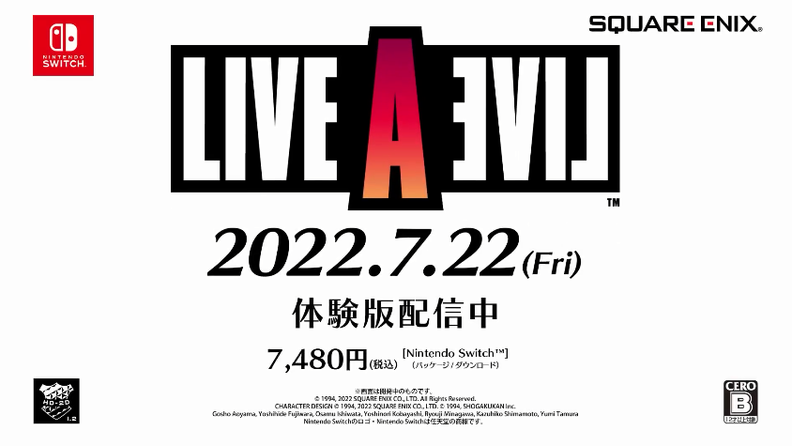 JRPG《時空勇士》重製版公開最新實機宣傳片