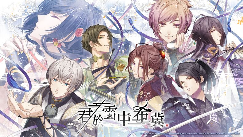 知曉愛為何物的物語！NS《君於雪中希冀》中文版發售日公開！主人公、武家町路線主要登場角色介紹