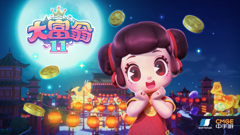 《大富翁11》新宣传片公开！年内上线Steam与NS