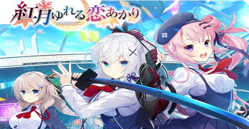 《紅月搖曳戀之星火》官網公開23年登陸PS4/Switch