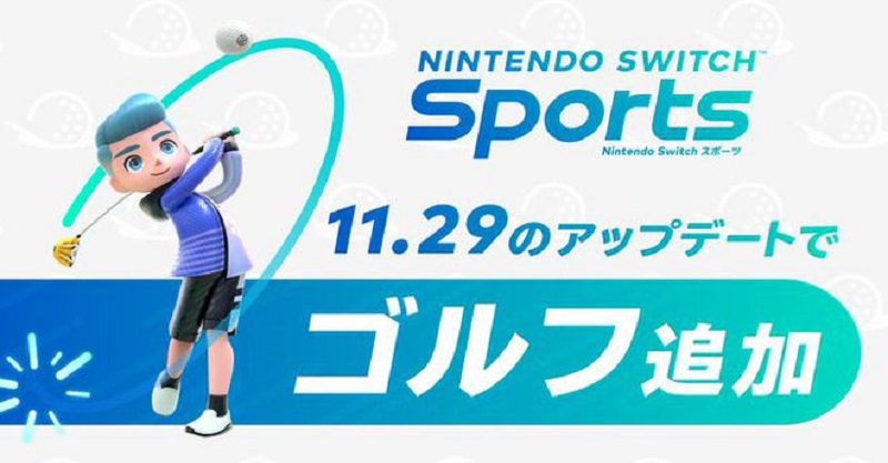 《任天堂Switch運動》高爾夫模式將於11月29日更新