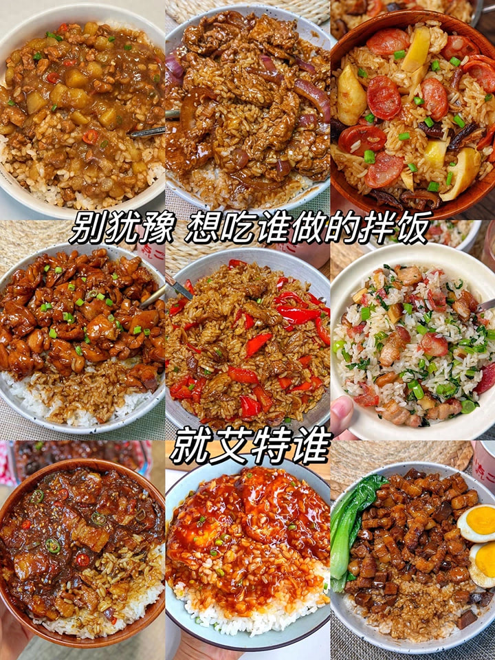 9道肉拌飯，天天吃不夠，老公天天鬧著做！