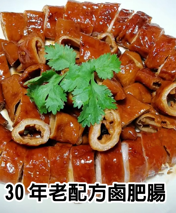 大廚分享鹵肥腸的做法，30年老配方，配料齊全，汁香味濃滿口香