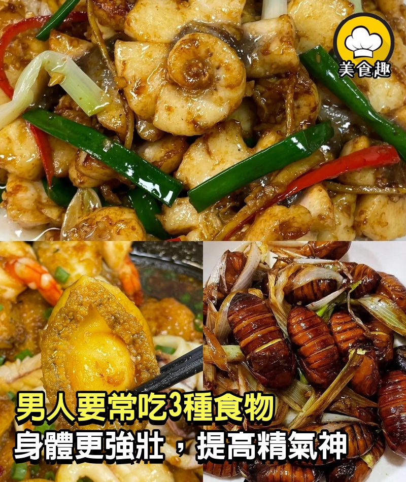 男人要想老得慢，常吃3種食物，身體更強壯，提高精氣神