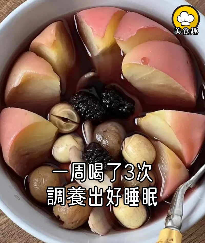 一周喝了3次，現在我頭粘枕頭一會就睡著，中醫內調養出好睡眠！