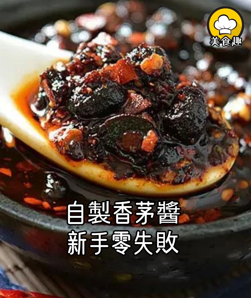 自製香茅醬，新手零失敗！香茅雞，香茅蝦，香茅魚等都少不了！